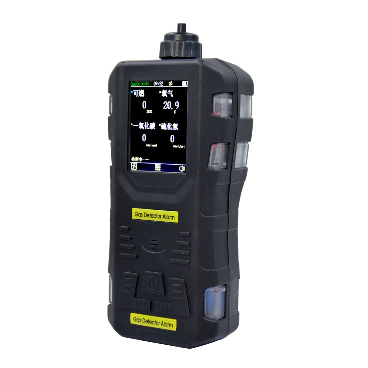 S316便携式二氧化硫气体检测报警器