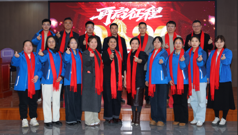 凝心聚势，再创辉煌丨中安探测2025年度营销表彰大会暨 2026年度目标出征誓师大会圆满举行！