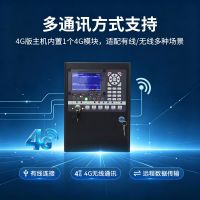 JB-8300型可燃气体报警控制器