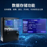 JB-8300型可燃气体报警控制器