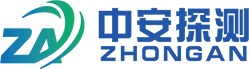河南中安电子探测技术有限公司