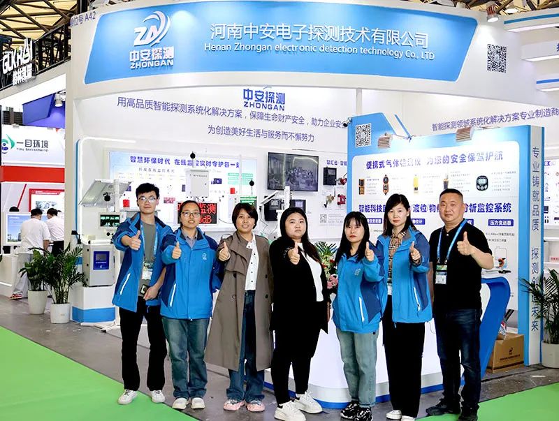 展会开幕丨第25届中国环博会火热进行中 ，现场洽谈火热，明日精彩继续，我们不见不散~
