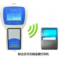 ZH01-B 粉尘浓度检测仪