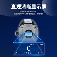 GTYQ-S400智能低功耗红外气体探测报警器