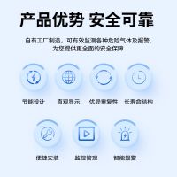 GTYQ-S400智能低功耗红外气体探测报警器