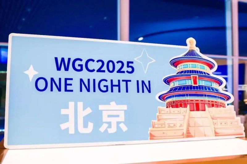 【会展邀约】燃聚北京，智汇印尼：两大展会即将开启精彩篇章！