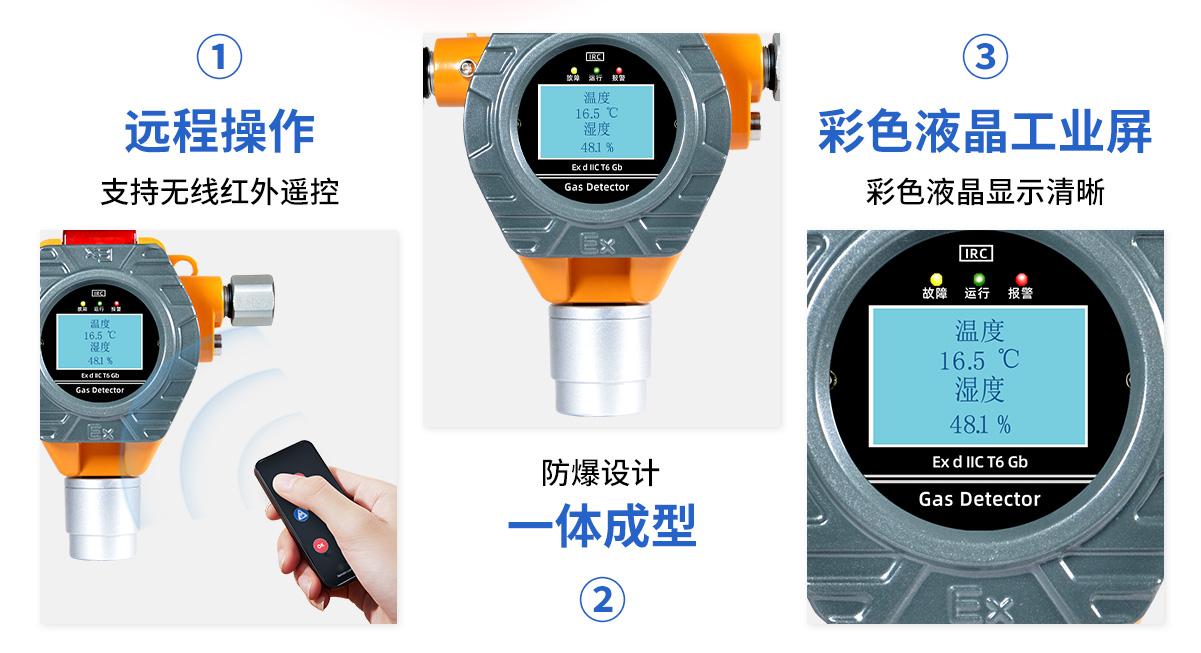 S500-WS防爆温湿度变送器_05
