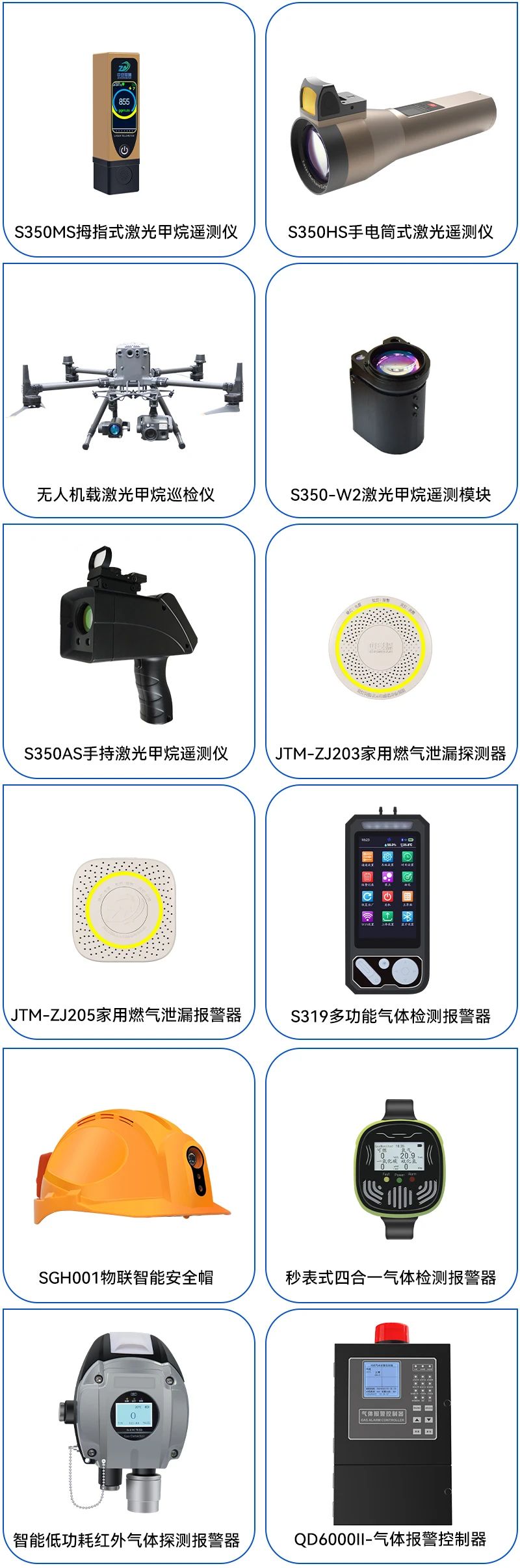 微信图片_20241121090136