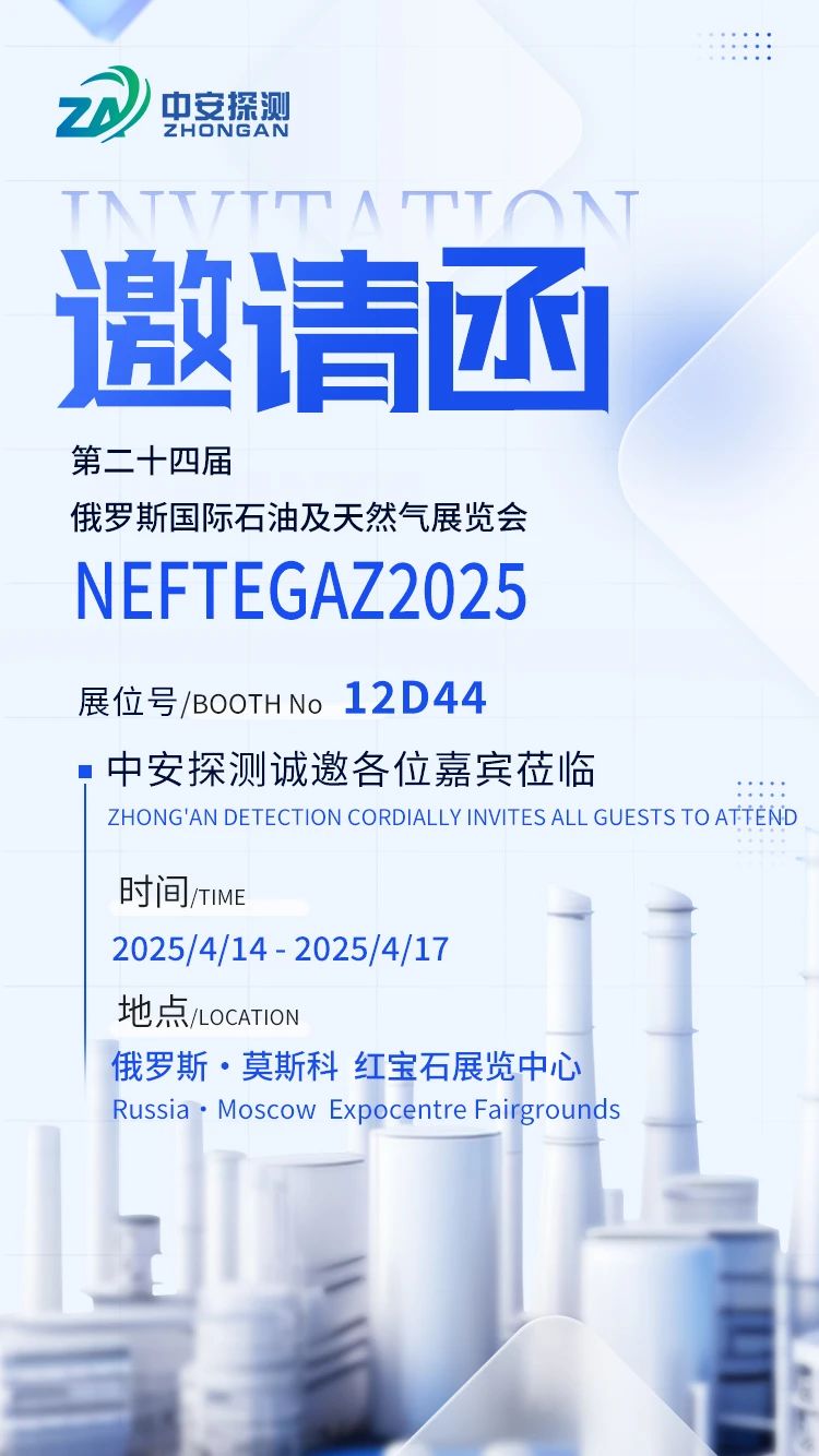 微信图片_20250422092925