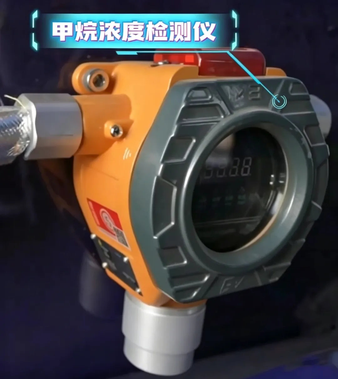 河南中安GTYQ‑S103点型可燃气体探测器朱雀三号遥二运载火箭安装现场实拍_01