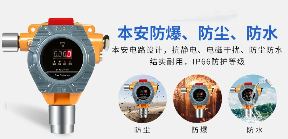 河南中安GTYQ‑S103点型可燃气体探测器朱雀三号遥二运载火箭安装现场实拍_04